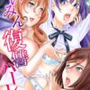 Thumbnail of related posts 153
