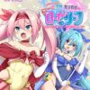 Thumbnail of related posts 046