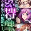 Thumbnail of related posts 059