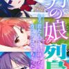 Thumbnail of related posts 025