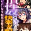 Thumbnail of new posts 150