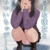 Thumbnail of new posts 136