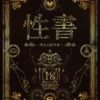 Thumbnail of new posts 001