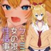 Thumbnail of related posts 139