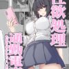Thumbnail of new posts 100