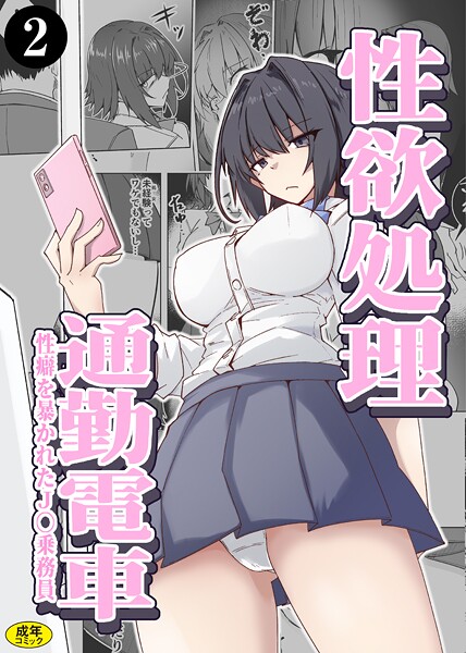 Thumbnail of new posts 192