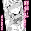 Thumbnail of new posts 030