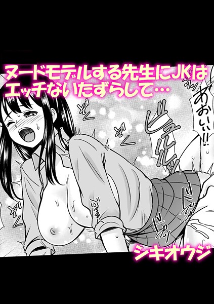 Thumbnail of new posts 090