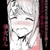 Thumbnail of new posts 067