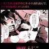 Thumbnail of new posts 167