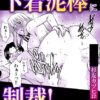 Thumbnail of related posts 169