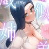 Thumbnail of new posts 108