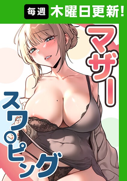 Thumbnail of new posts 103