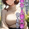 Thumbnail of related posts 141