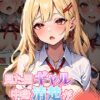 Thumbnail of related posts 200