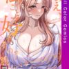 Thumbnail of new posts 123