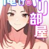 Thumbnail of related posts 011