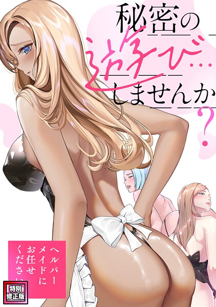 Thumbnail of new posts 078