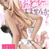 Thumbnail of new posts 184