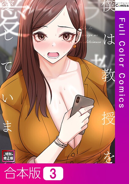 Thumbnail of new posts 130