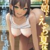 Thumbnail of related posts 157
