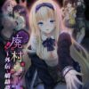 Thumbnail of related posts 149