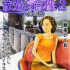 Thumbnail of related posts 160