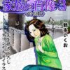 Thumbnail of related posts 015