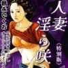 Thumbnail of related posts 080
