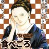 Thumbnail of new posts 058