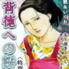 Thumbnail of new posts 054