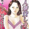 Thumbnail of new posts 155