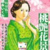 Thumbnail of new posts 068