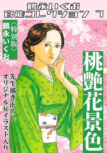 Thumbnail of post image 153