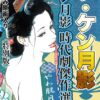Thumbnail of related posts 049