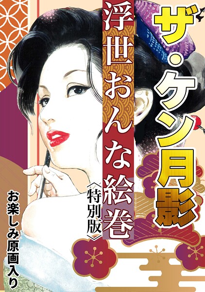 Thumbnail of new posts 092