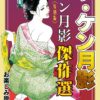Thumbnail of related posts 170
