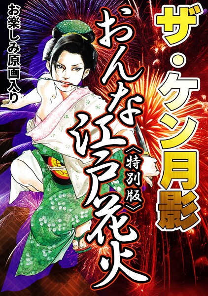 Thumbnail of new posts 125