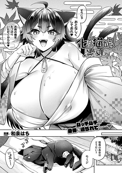 Thumbnail of new posts 031
