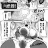 Thumbnail of related posts 033