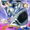 Thumbnail of new posts 114