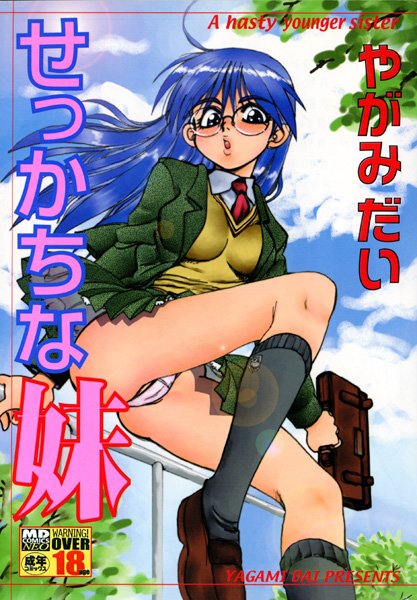 Thumbnail of new posts 100