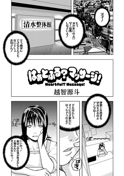 Thumbnail of new posts 013