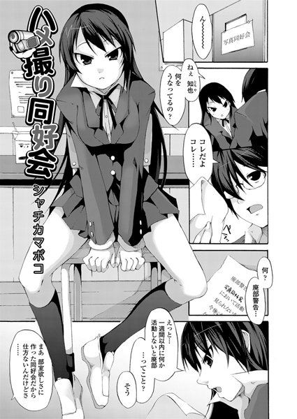 Thumbnail of new posts 004