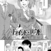 Thumbnail of related posts 186