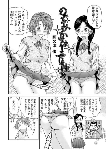 Thumbnail of new posts 128