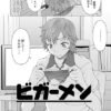 Thumbnail of new posts 155