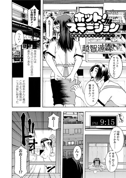 Thumbnail of new posts 177
