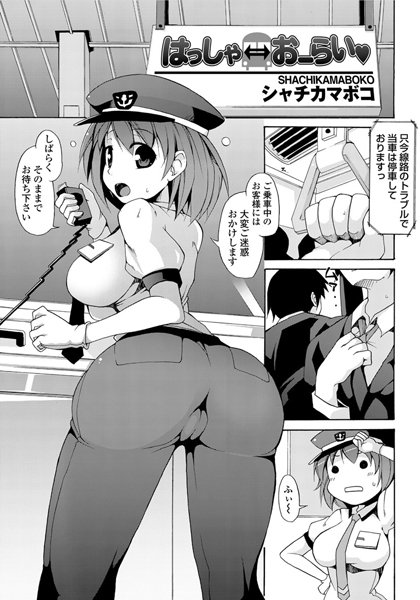 Thumbnail of new posts 122