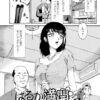 Thumbnail of new posts 124
